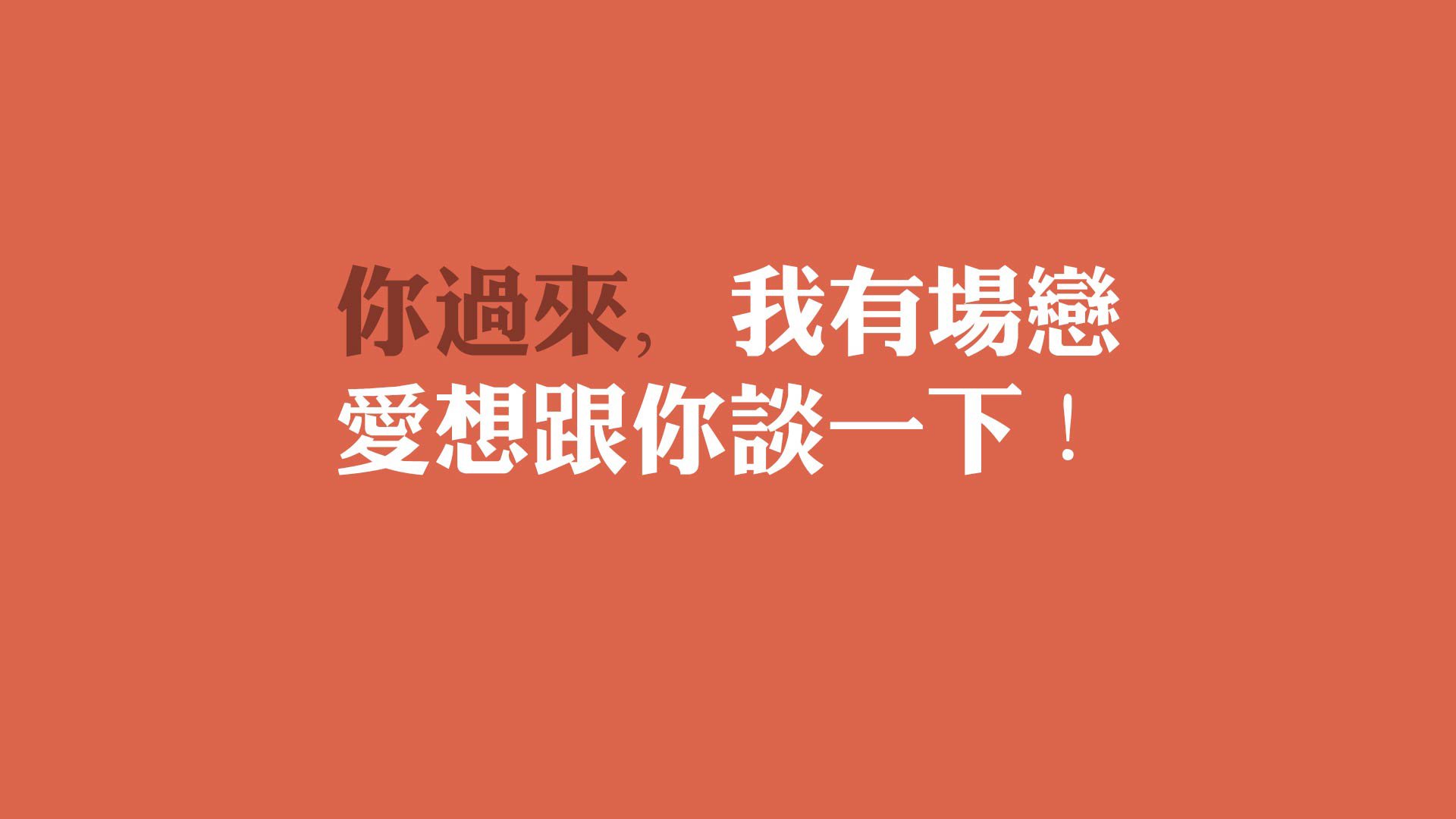 篮球运动员竞技心理调节策略及实战应用探析，篮球心理技能训练计划