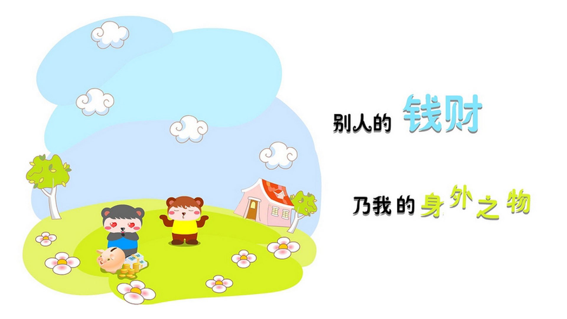 逆袭传奇：逆境中崛起的欧洲球队故事，欧冠史诗级逆转